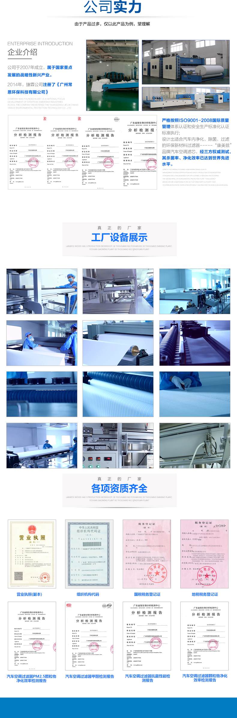 大風(fēng)量箱式空氣過(guò)濾器