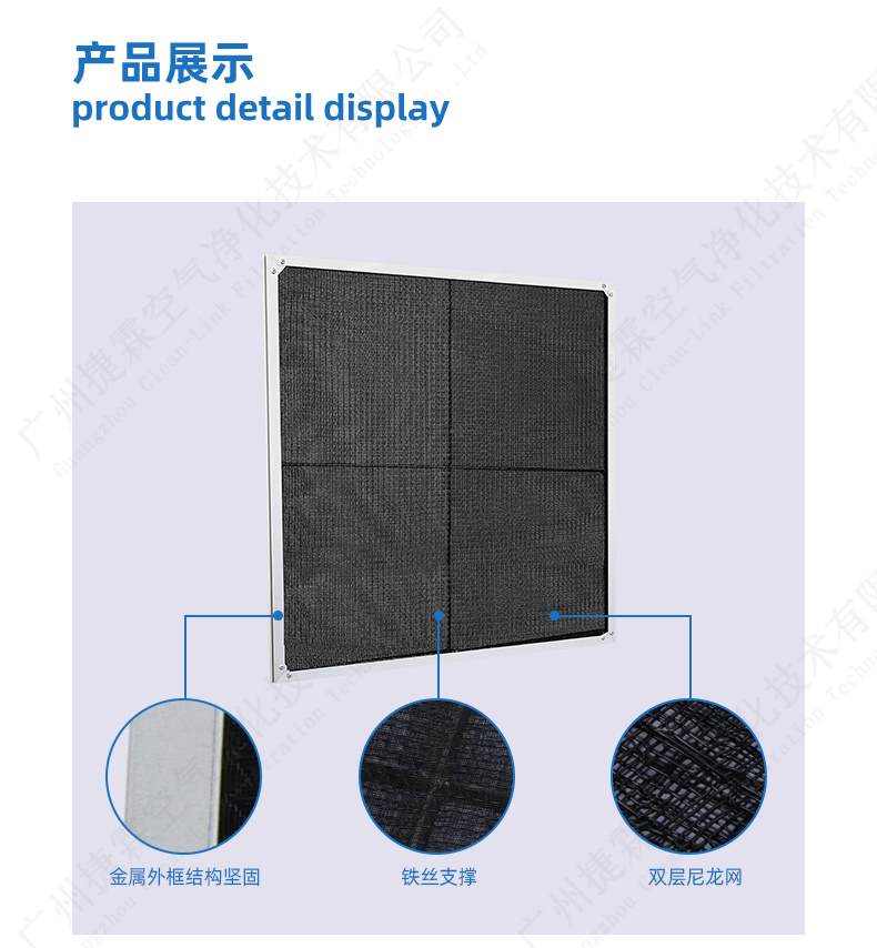 尼龍空調(diào)過濾網(wǎng)